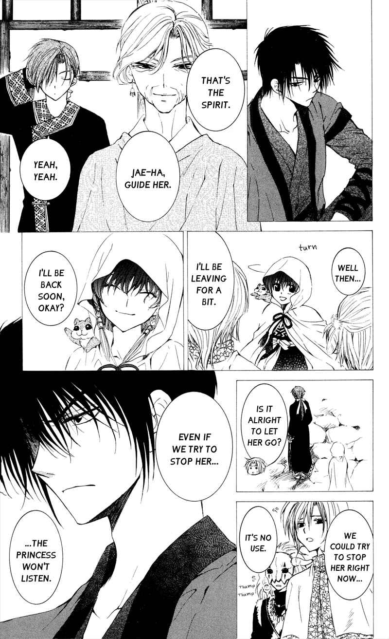 Page 7 Chapter 31 Akatsuki no Yona