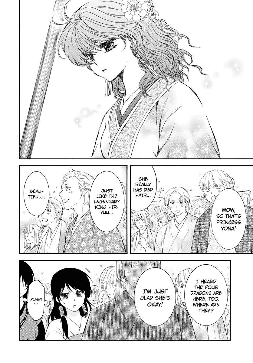 Page 11 Chapter 179 Akatsuki no Yona