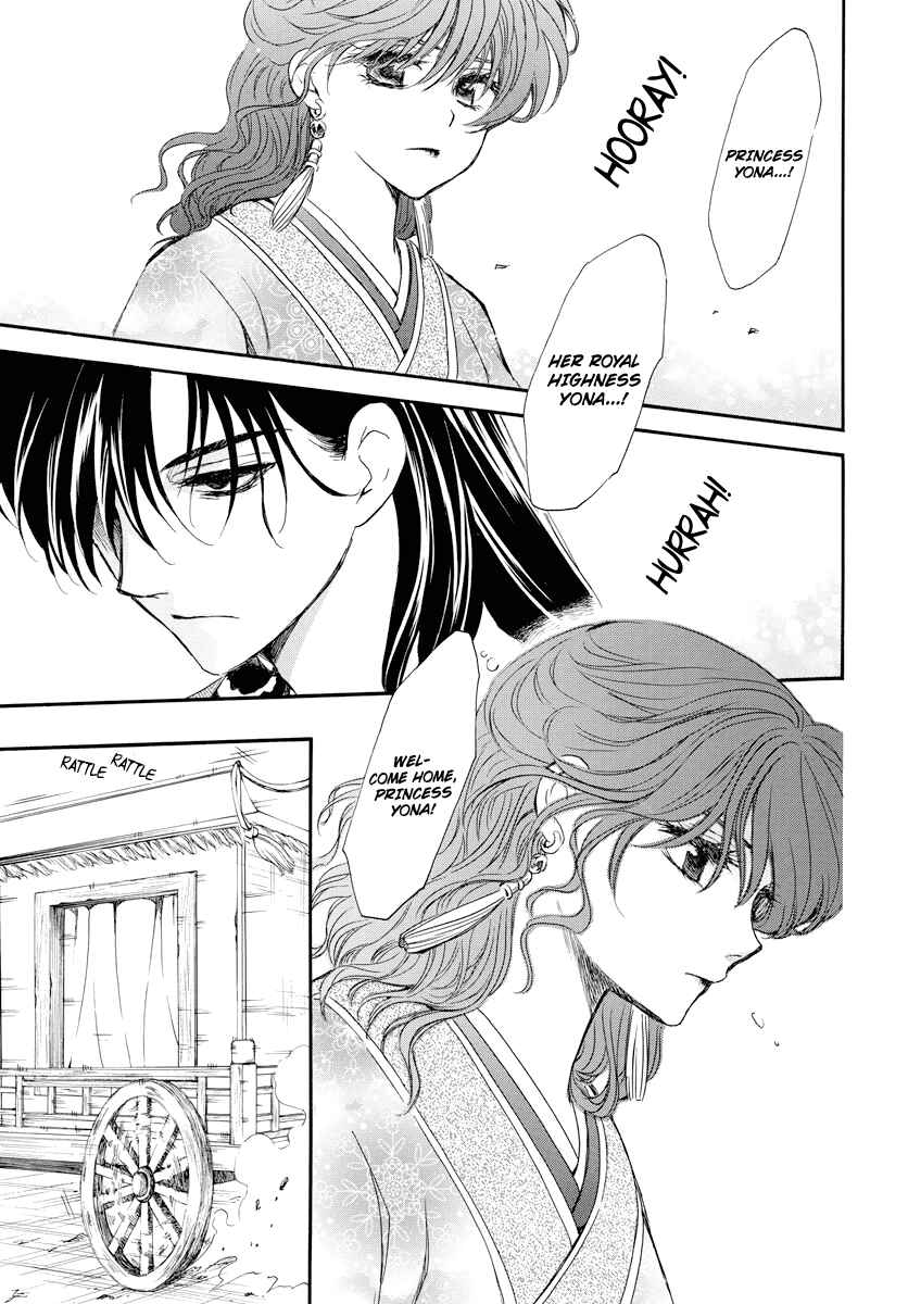 Page 12 Chapter 179 Akatsuki no Yona