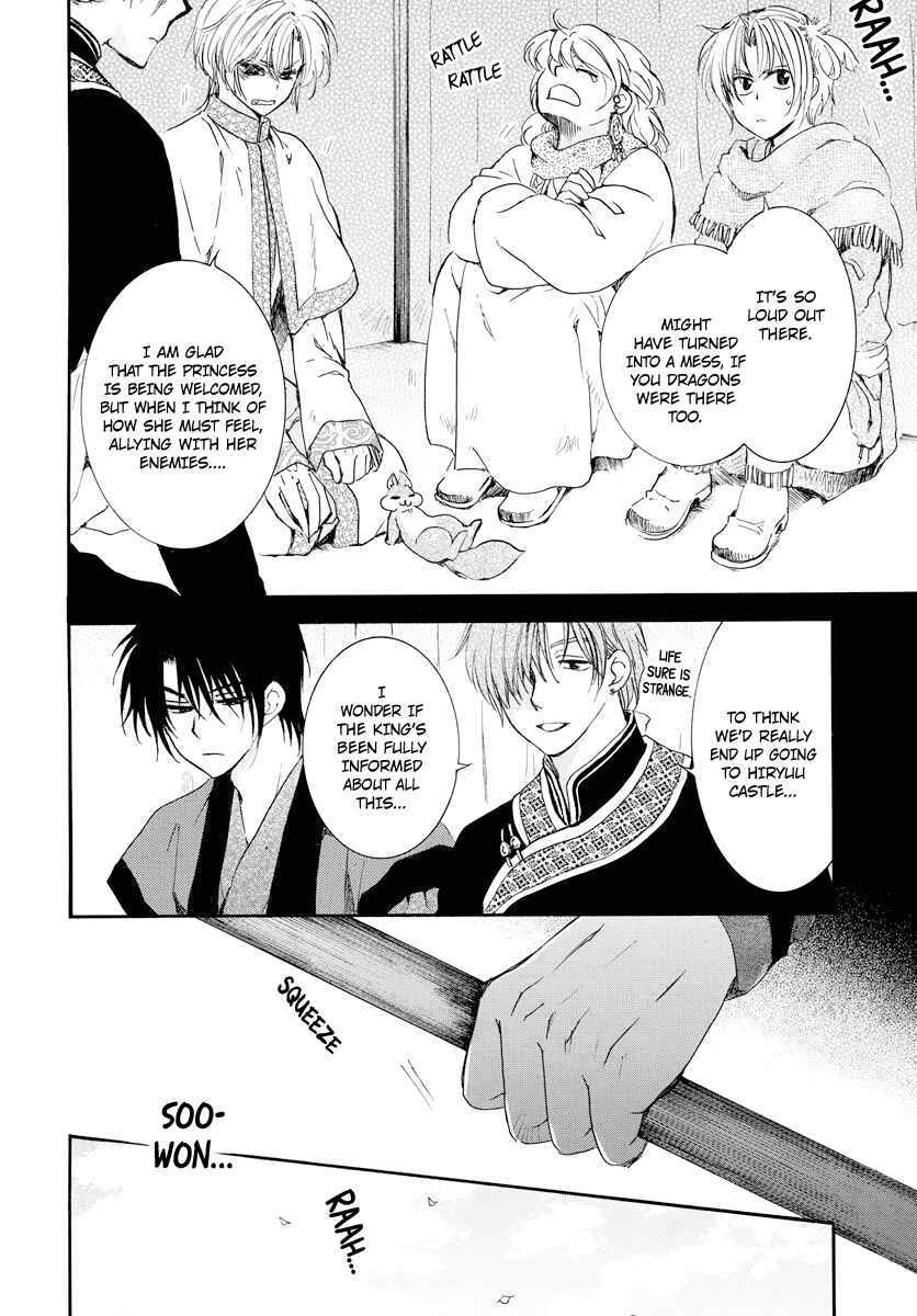 Page 13 Chapter 179 Akatsuki no Yona