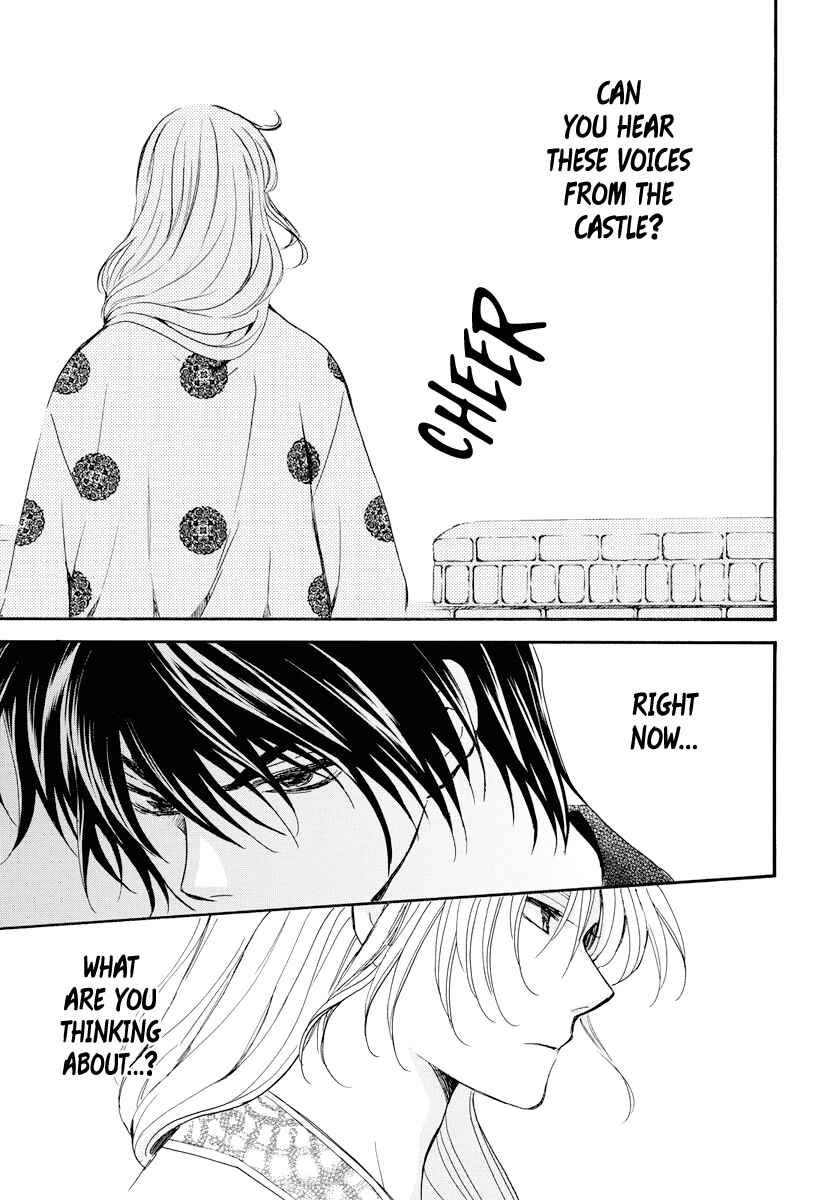 Page 14 Chapter 179 Akatsuki no Yona