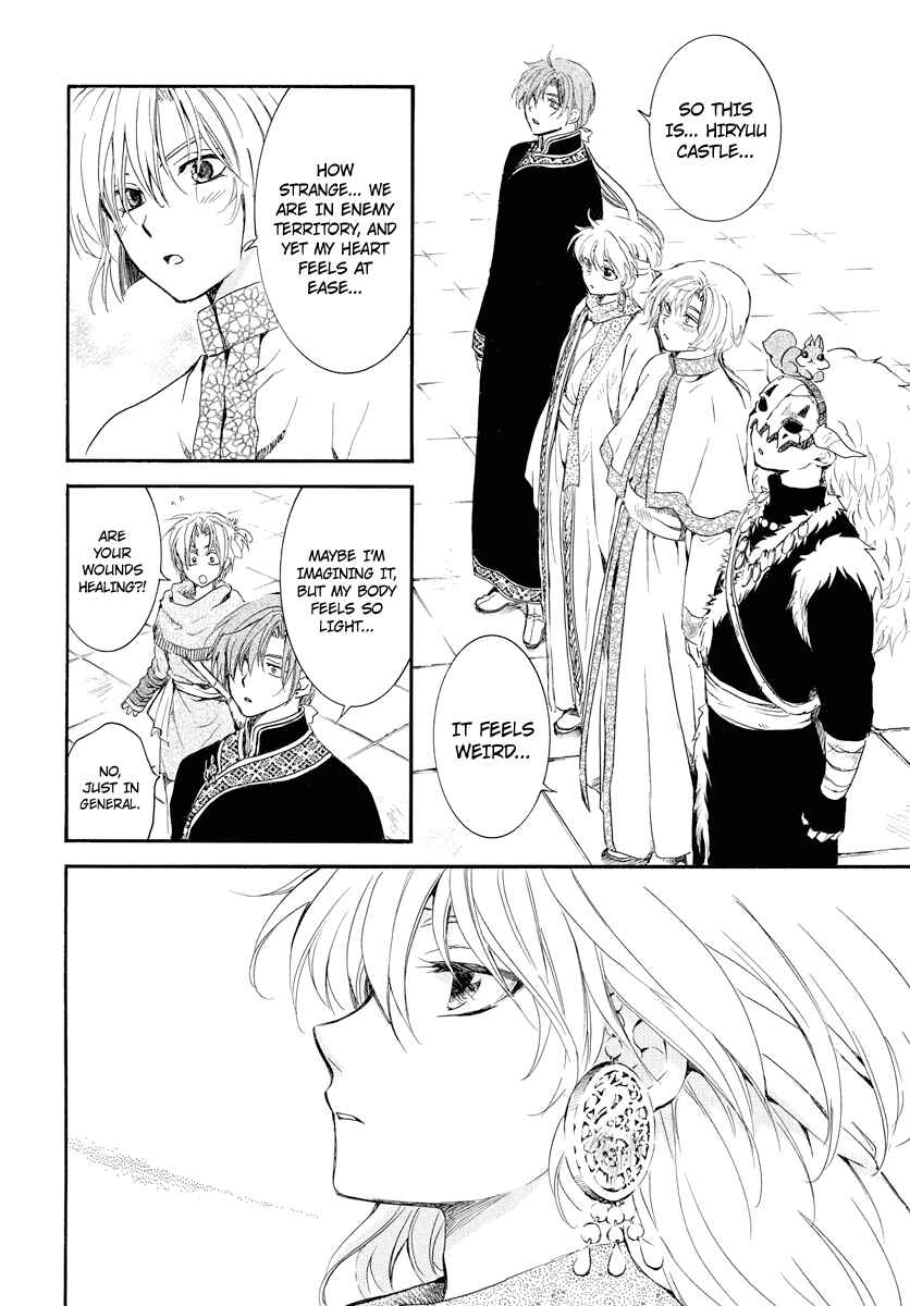 Page 16 Chapter 179 Akatsuki no Yona