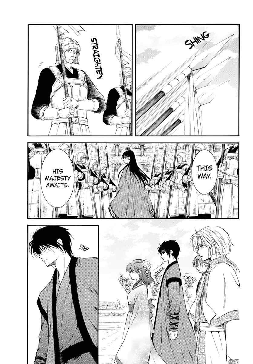 Page 17 Chapter 179 Akatsuki no Yona