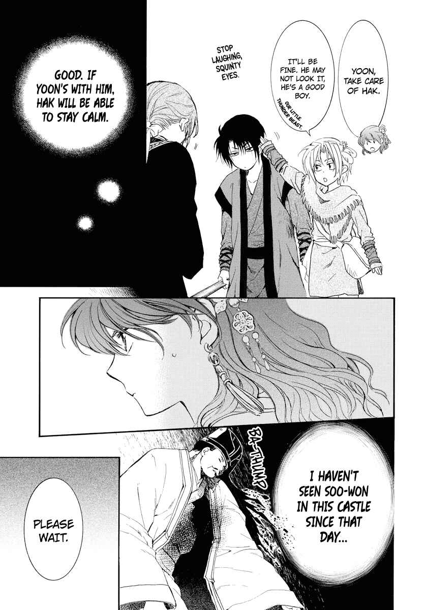 Page 21 Chapter 179 Akatsuki no Yona
