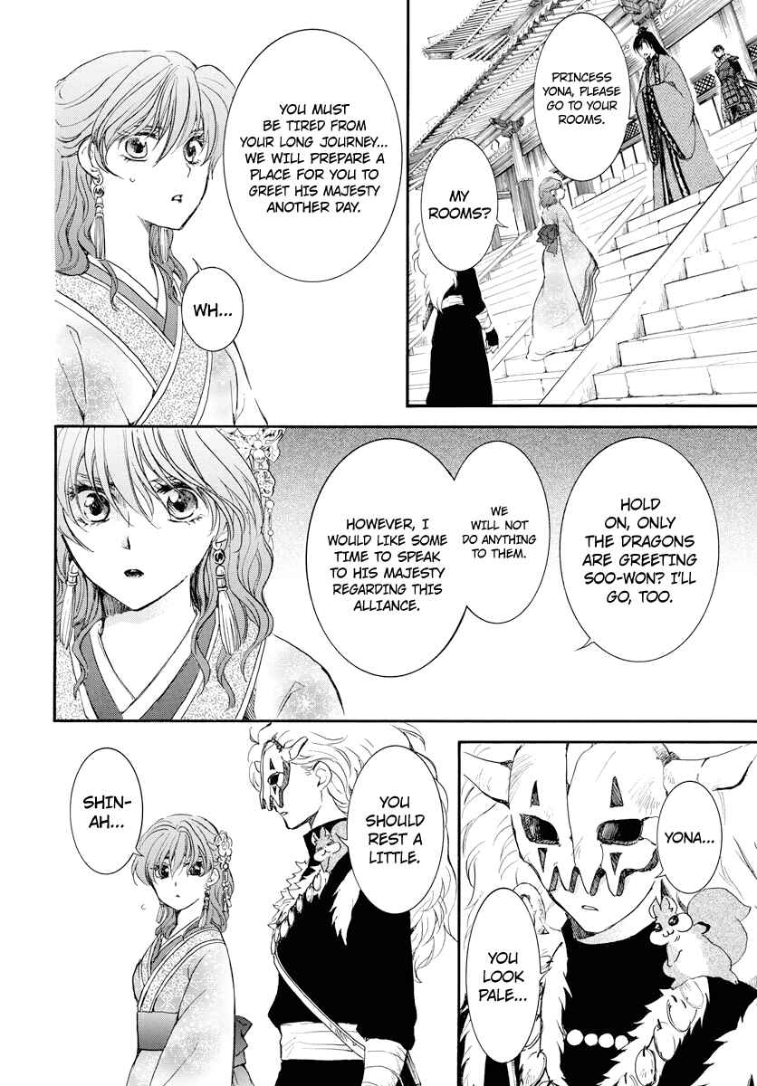 Page 22 Chapter 179 Akatsuki no Yona