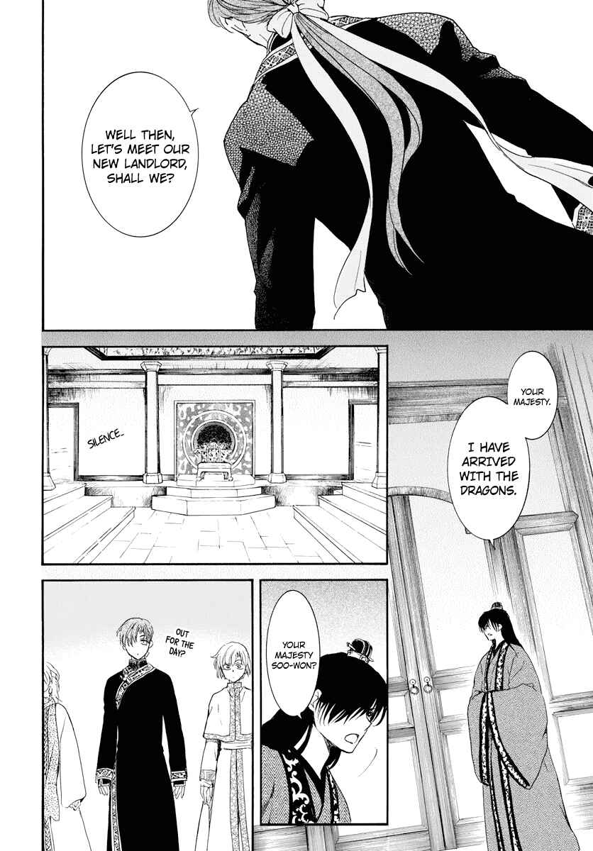 Page 24 Chapter 179 Akatsuki no Yona