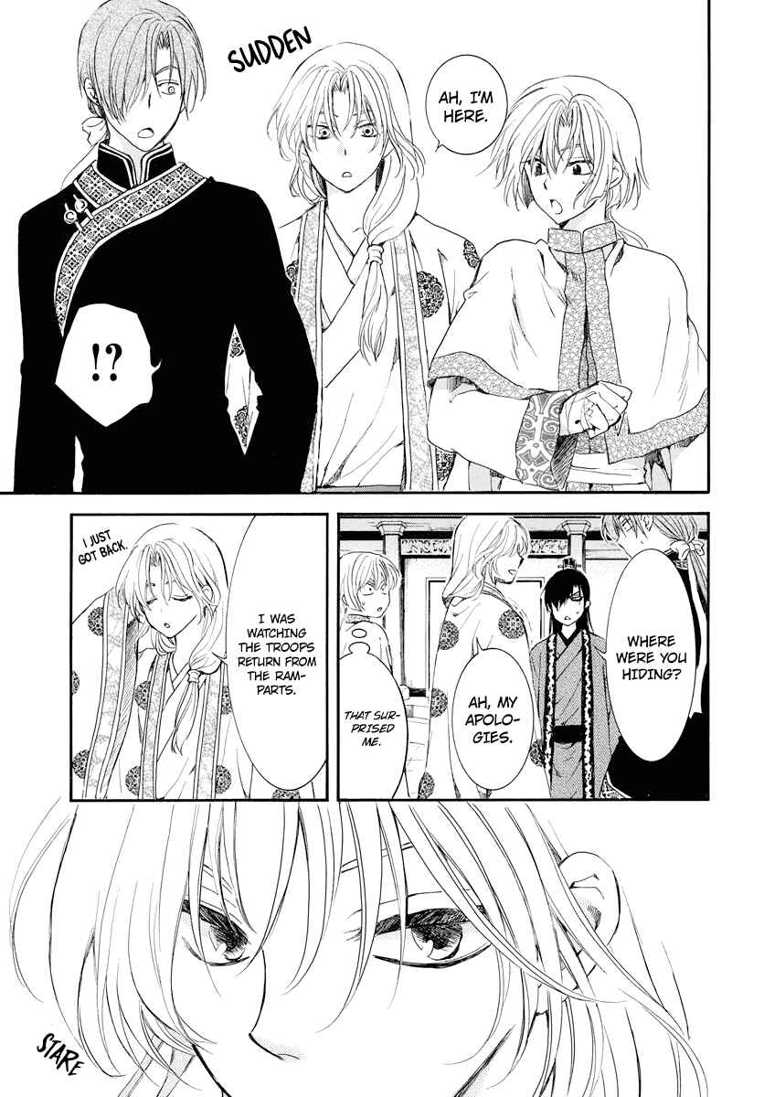 Page 25 Chapter 179 Akatsuki no Yona