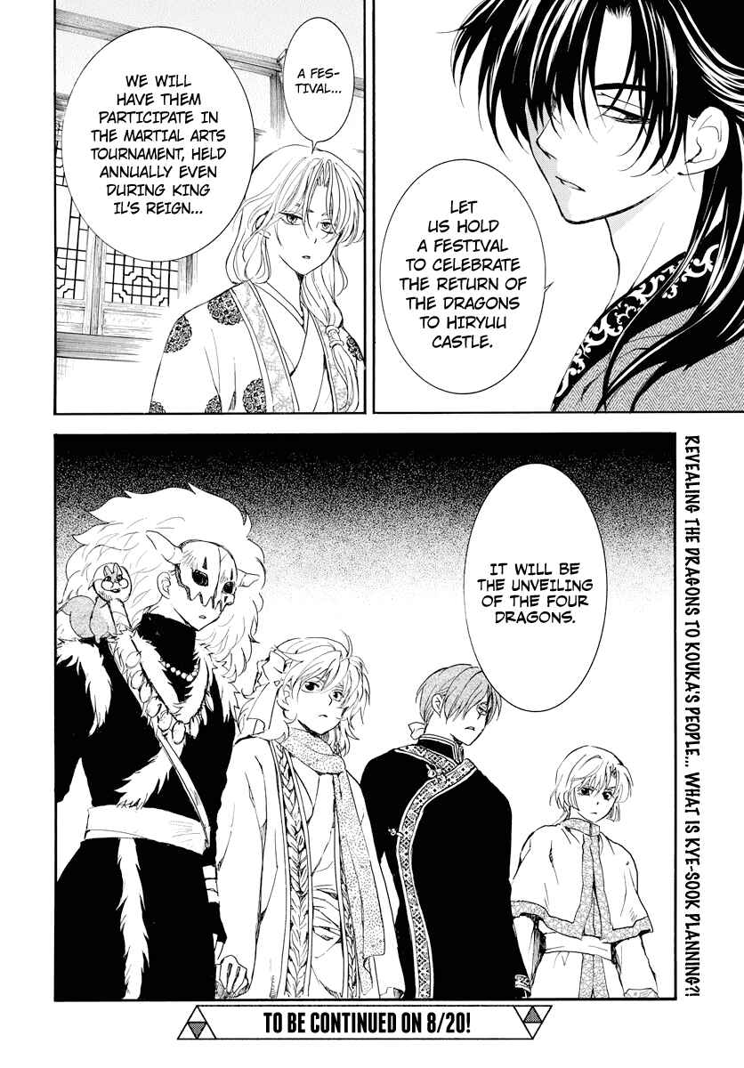 Page 28 Chapter 179 Akatsuki no Yona