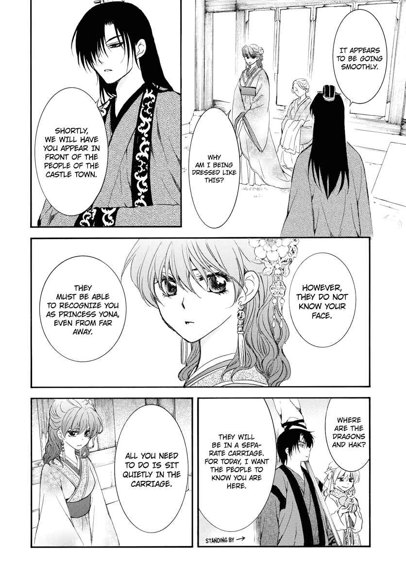 Page 6 Chapter 179 Akatsuki no Yona
