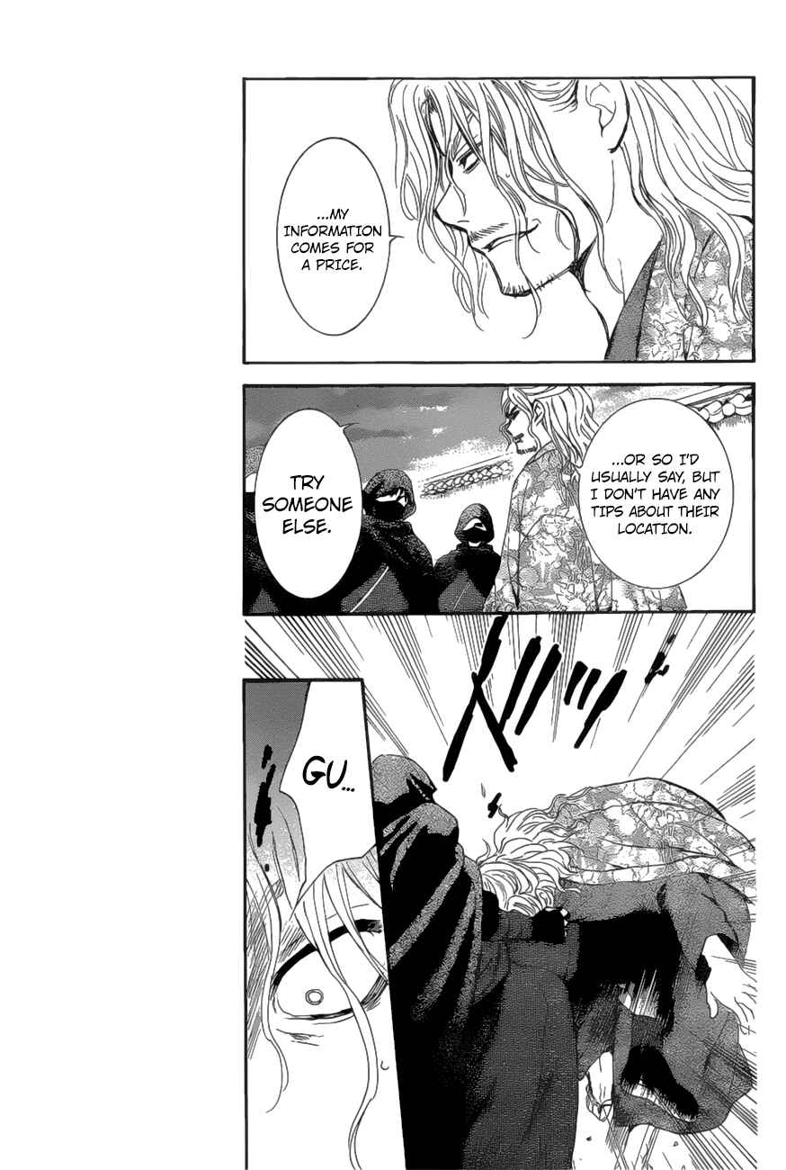 Page 17 Chapter 163 Akatsuki no Yona