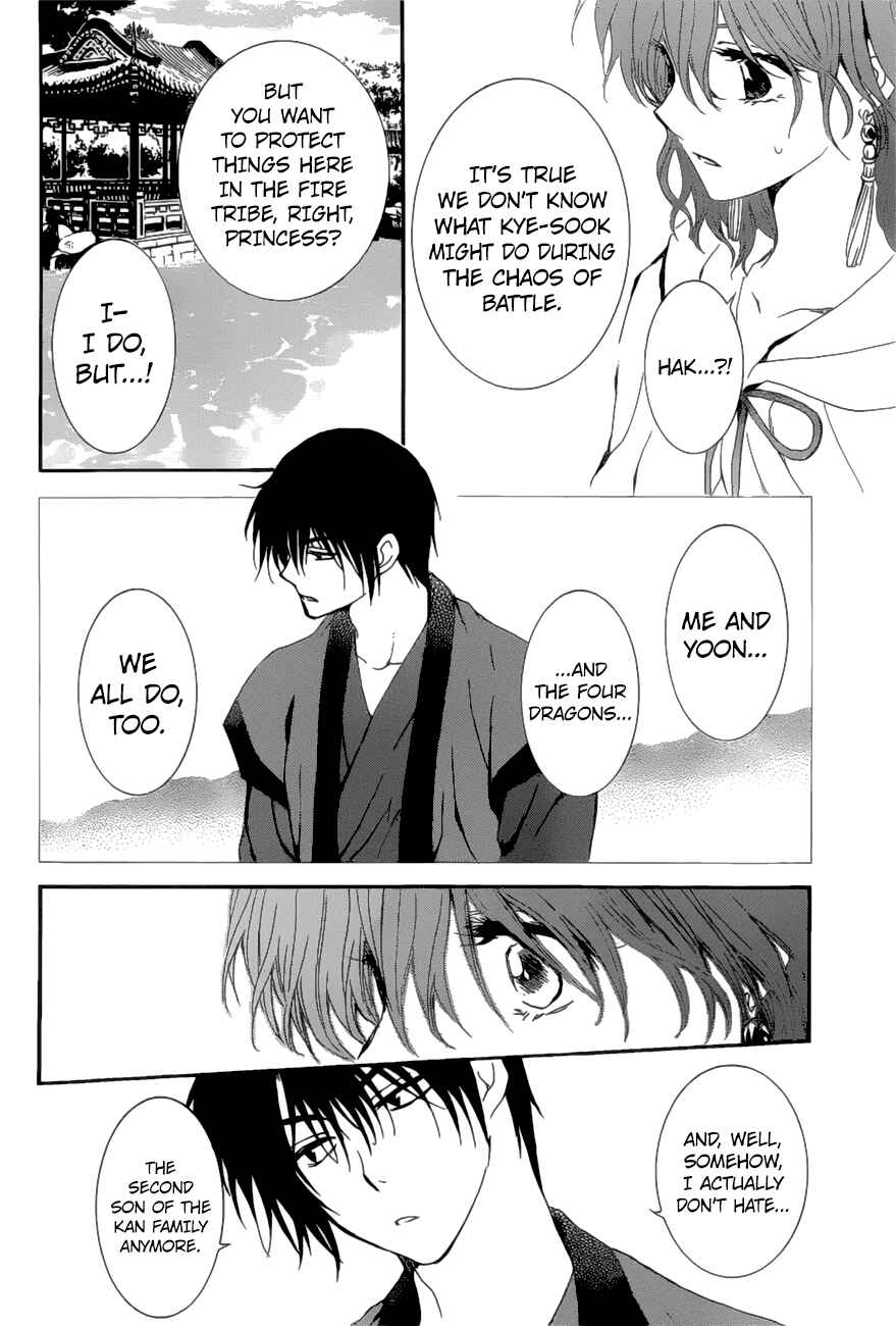 Page 20 Chapter 163 Akatsuki no Yona