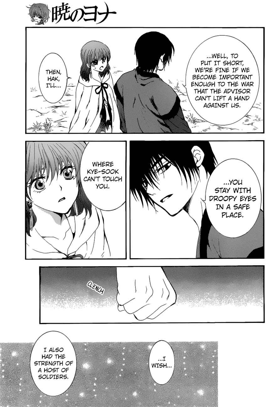 Page 21 Chapter 163 Akatsuki no Yona