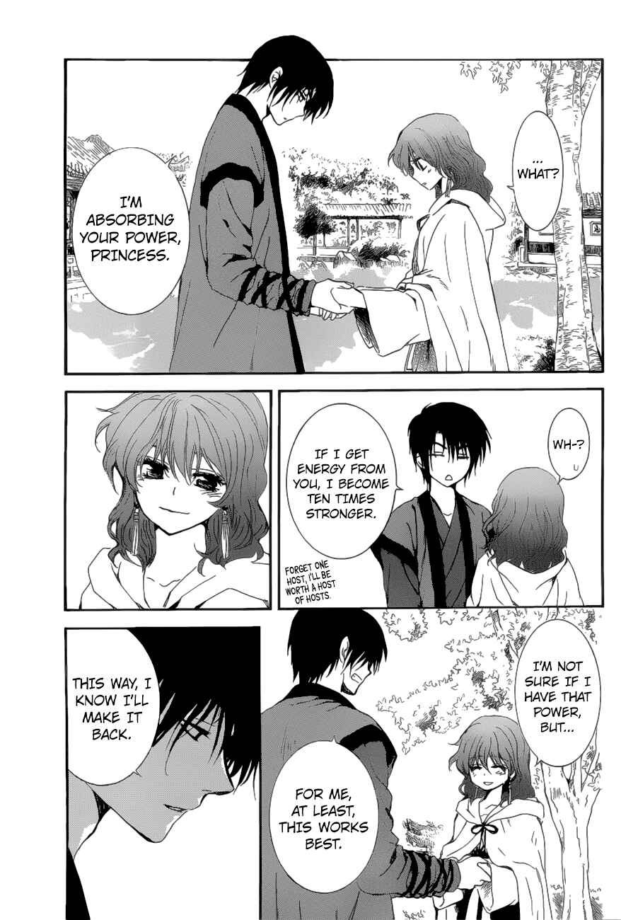 Page 23 Chapter 163 Akatsuki no Yona