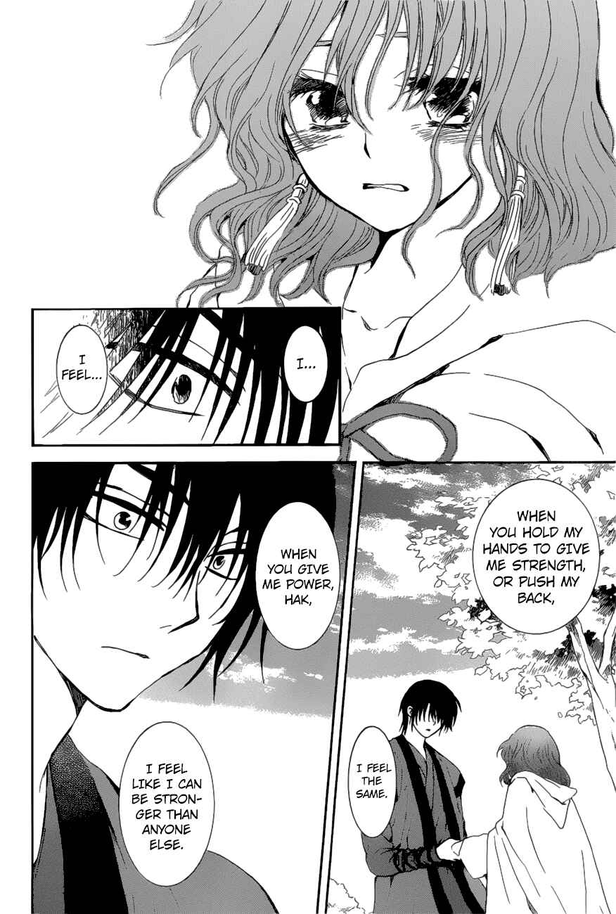 Page 24 Chapter 163 Akatsuki no Yona