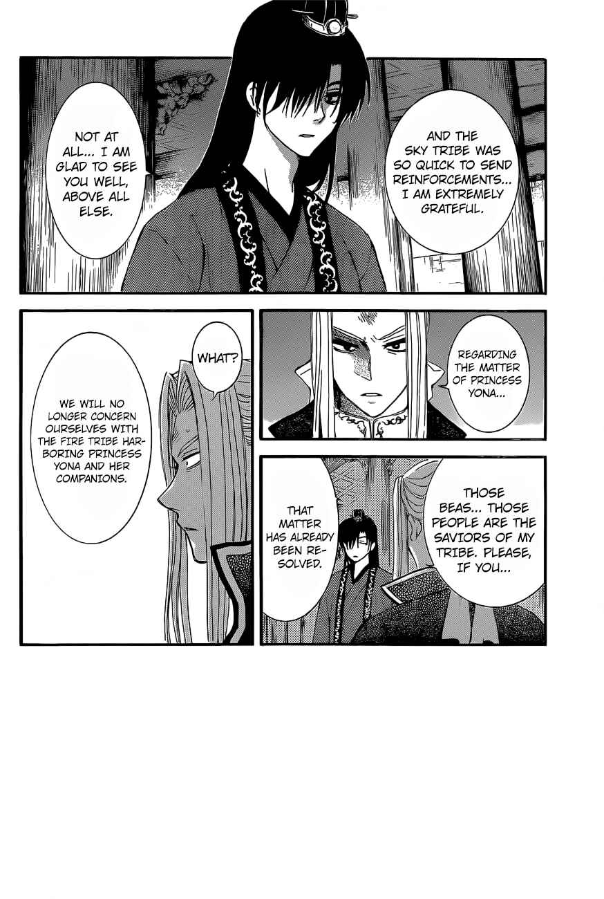 Page 2 Chapter 163 Akatsuki no Yona