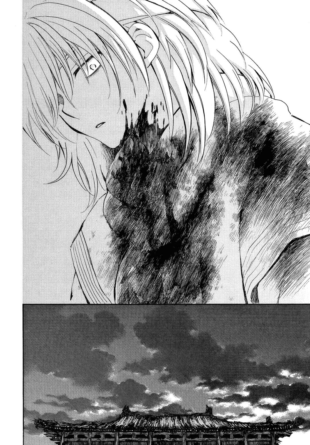 Page 14 Chapter 256 Akatsuki no Yona