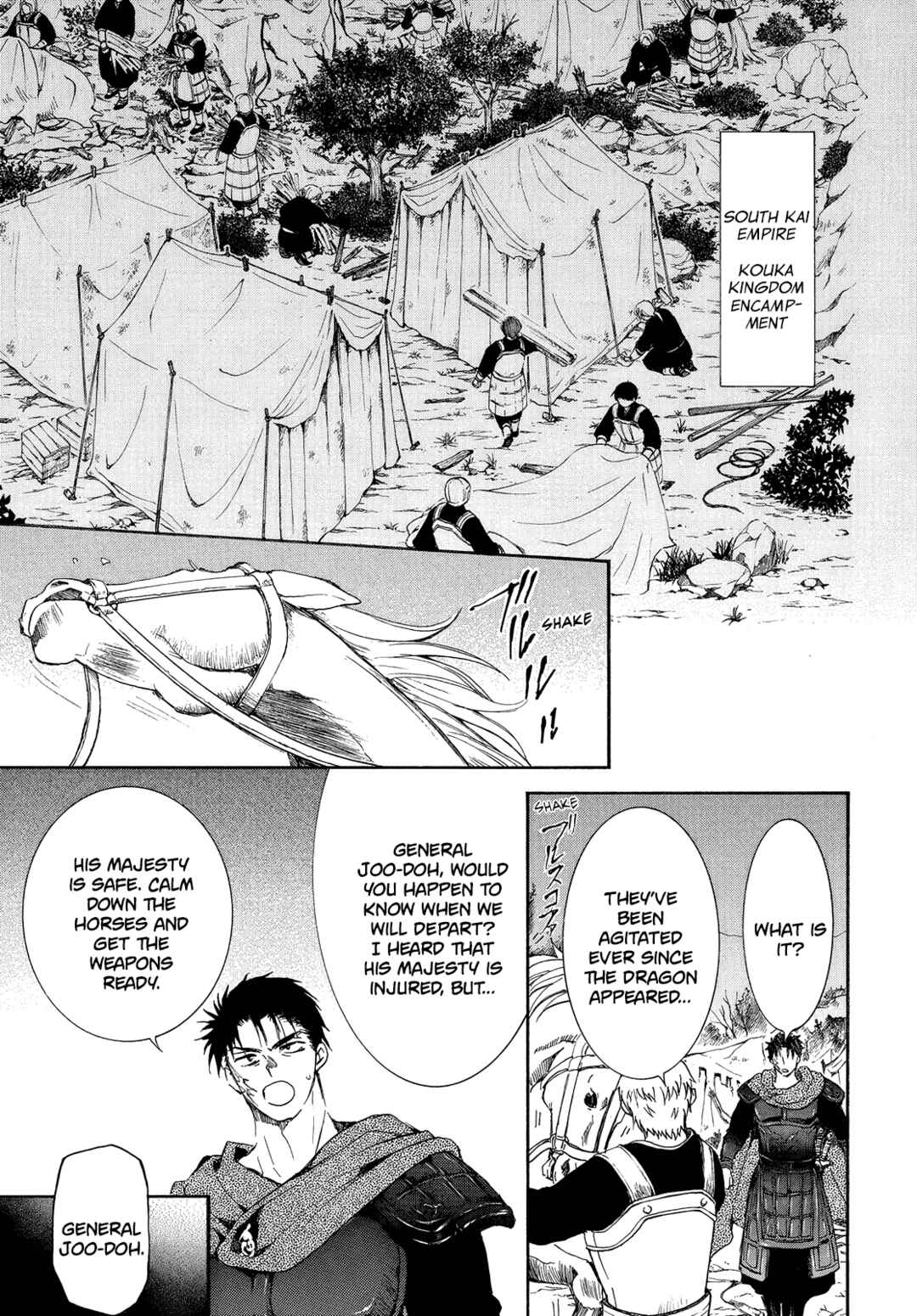 Page 15 Chapter 256 Akatsuki no Yona