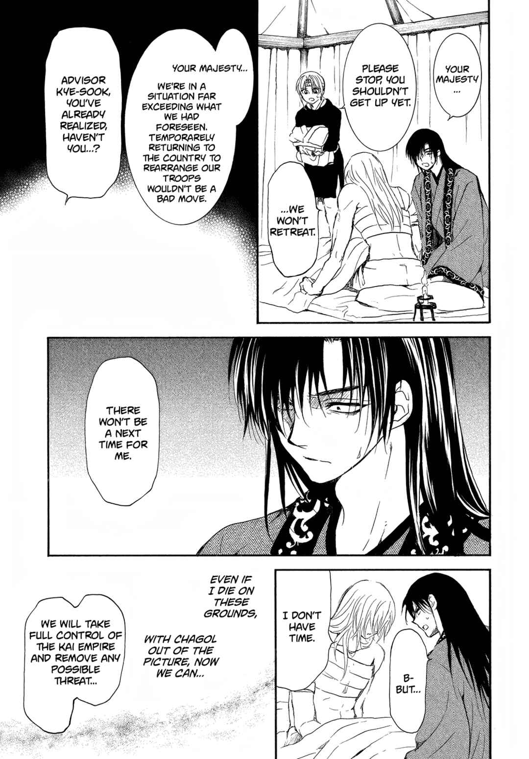 Page 19 Chapter 256 Akatsuki no Yona
