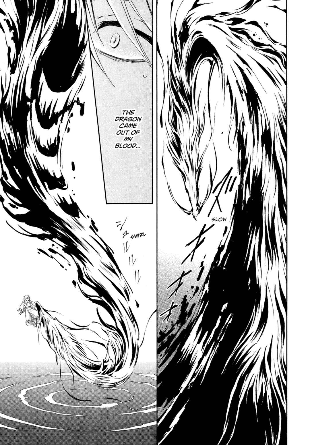Page 7 Chapter 256 Akatsuki no Yona