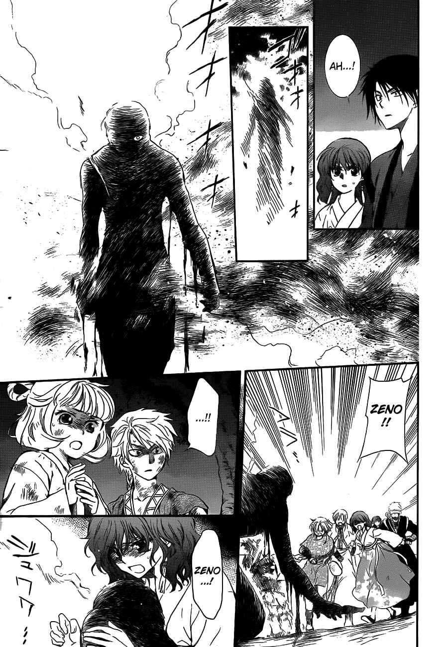 Page 11 Chapter 130 Akatsuki no Yona