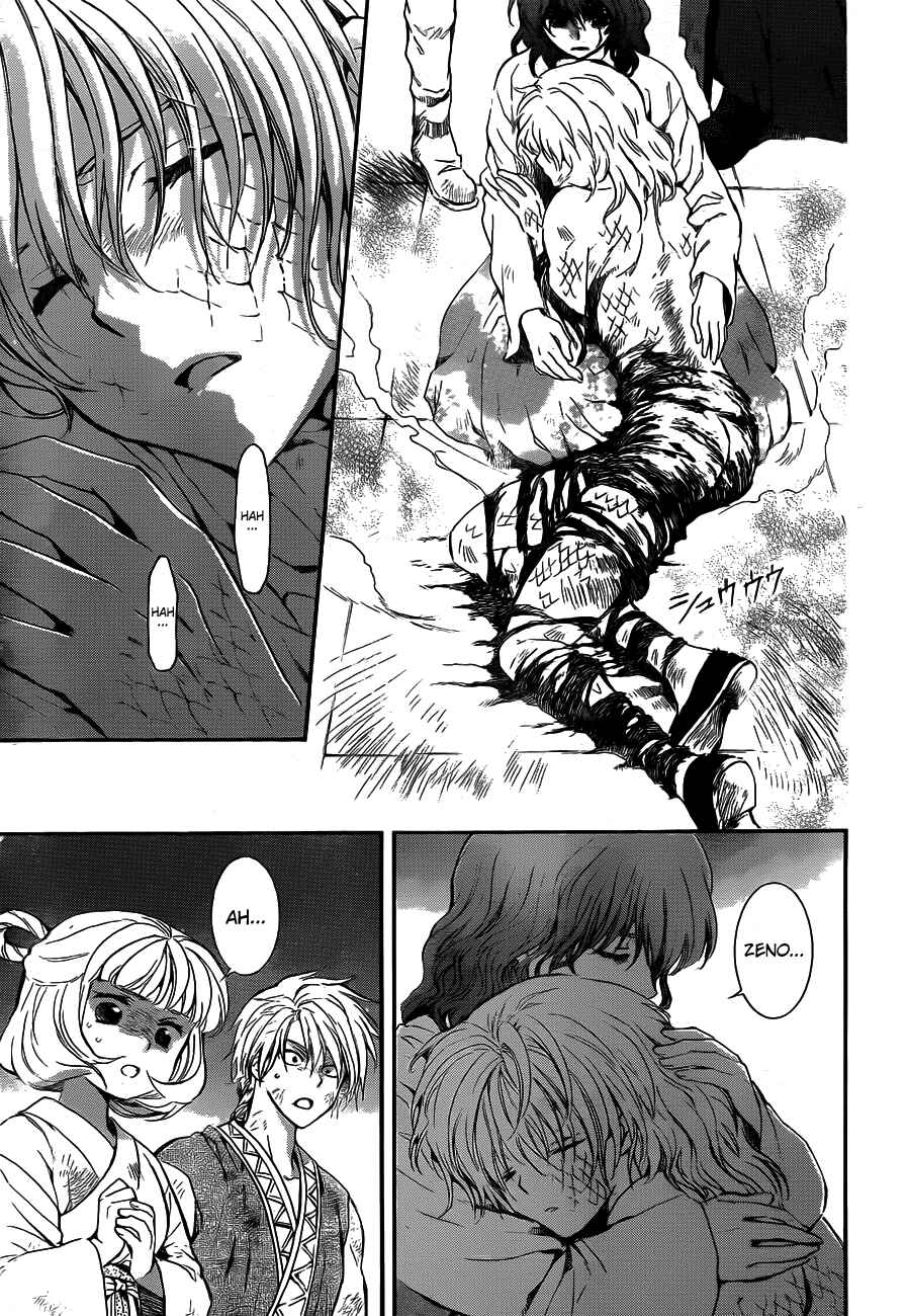 Page 13 Chapter 130 Akatsuki no Yona