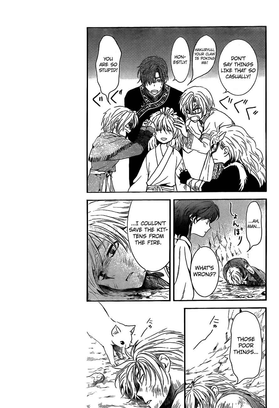 Page 17 Chapter 130 Akatsuki no Yona