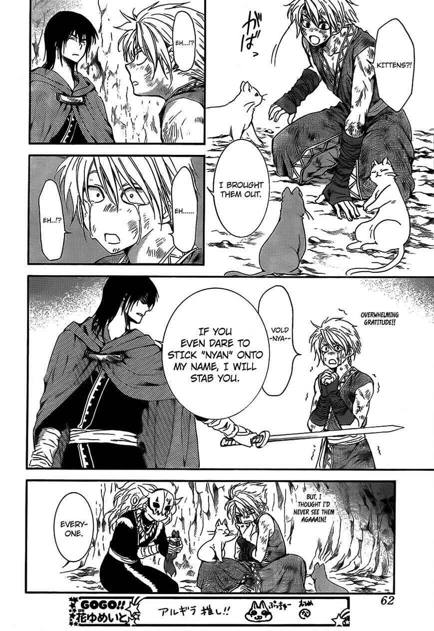 Page 18 Chapter 130 Akatsuki no Yona