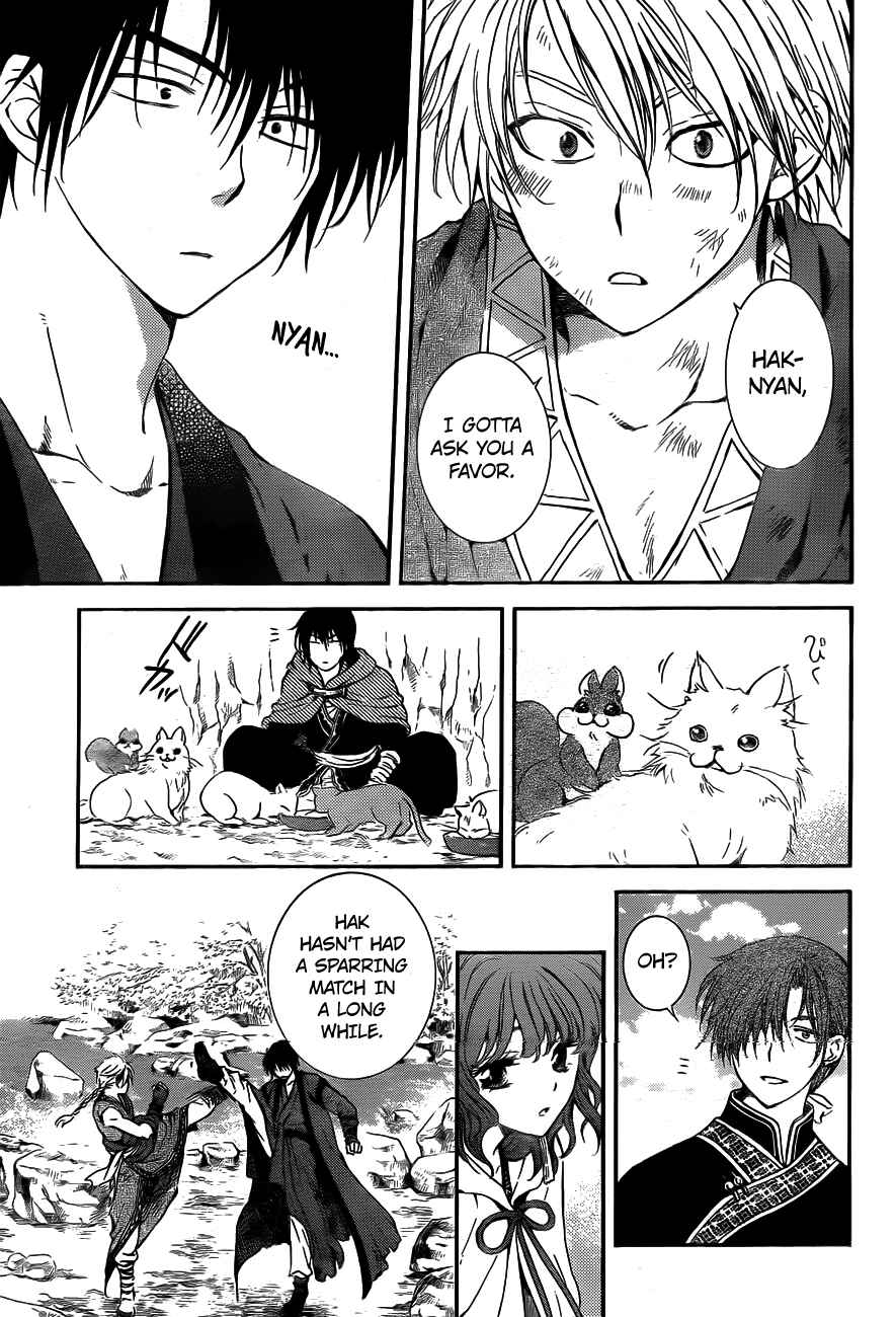 Page 21 Chapter 130 Akatsuki no Yona