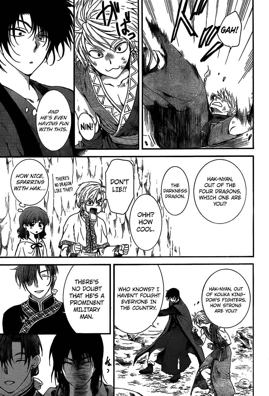 Page 23 Chapter 130 Akatsuki no Yona