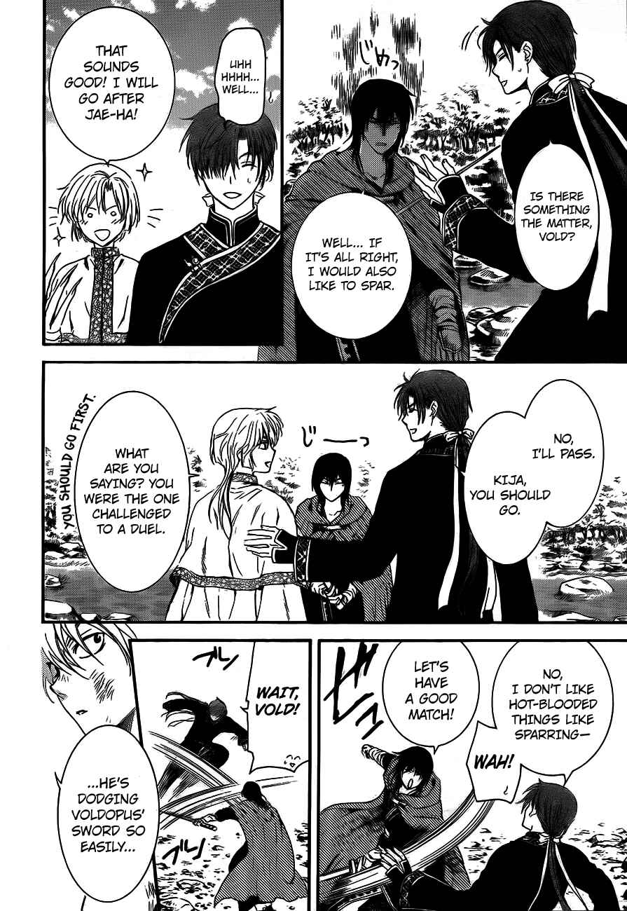 Page 24 Chapter 130 Akatsuki no Yona