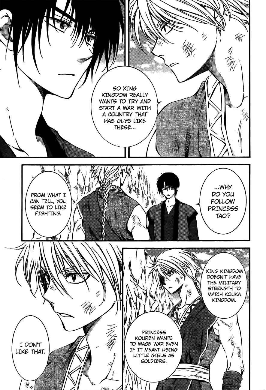 Page 25 Chapter 130 Akatsuki no Yona