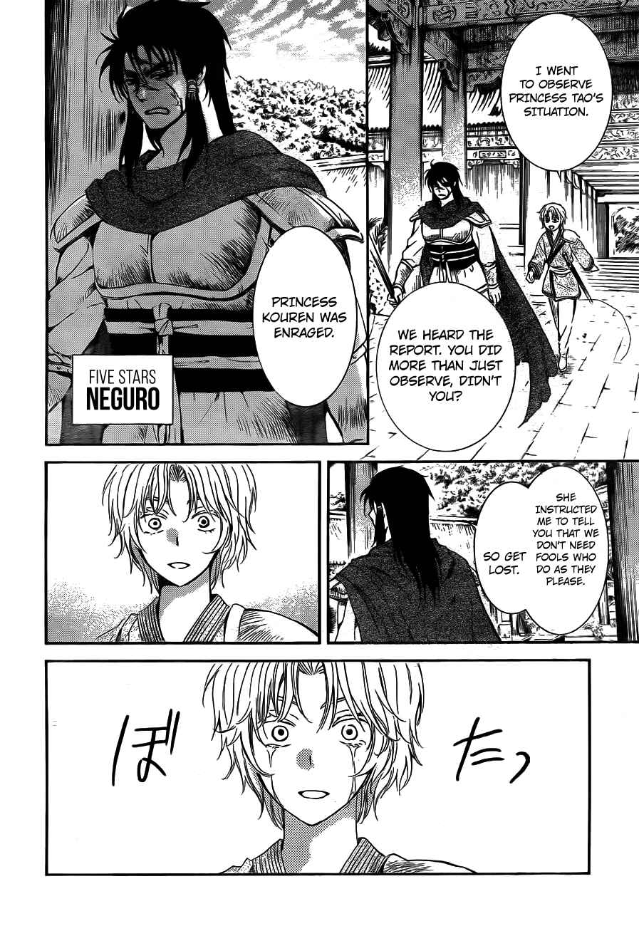 Page 28 Chapter 130 Akatsuki no Yona