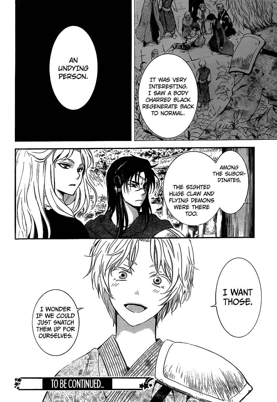 Page 30 Chapter 130 Akatsuki no Yona