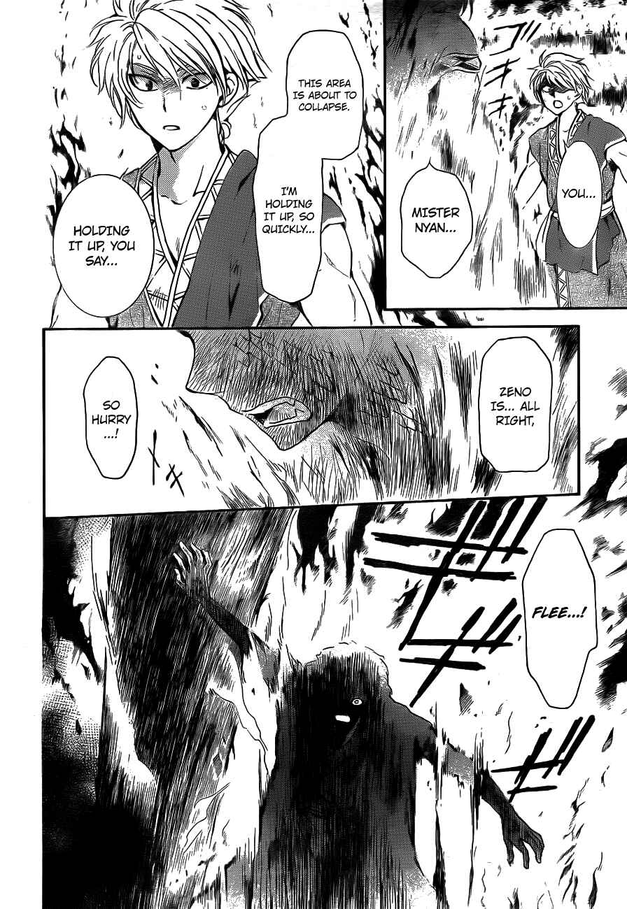 Page 4 Chapter 130 Akatsuki no Yona