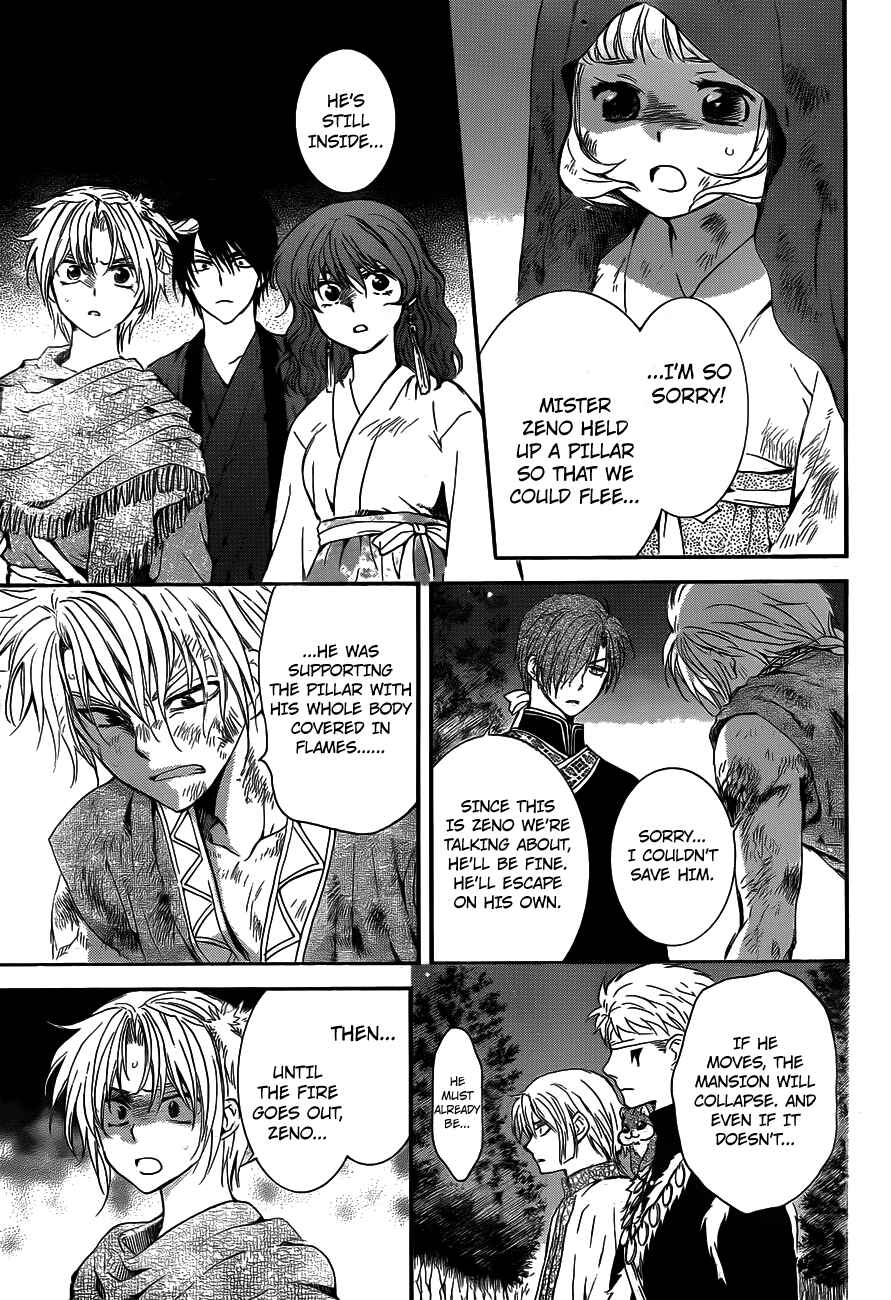 Page 7 Chapter 130 Akatsuki no Yona