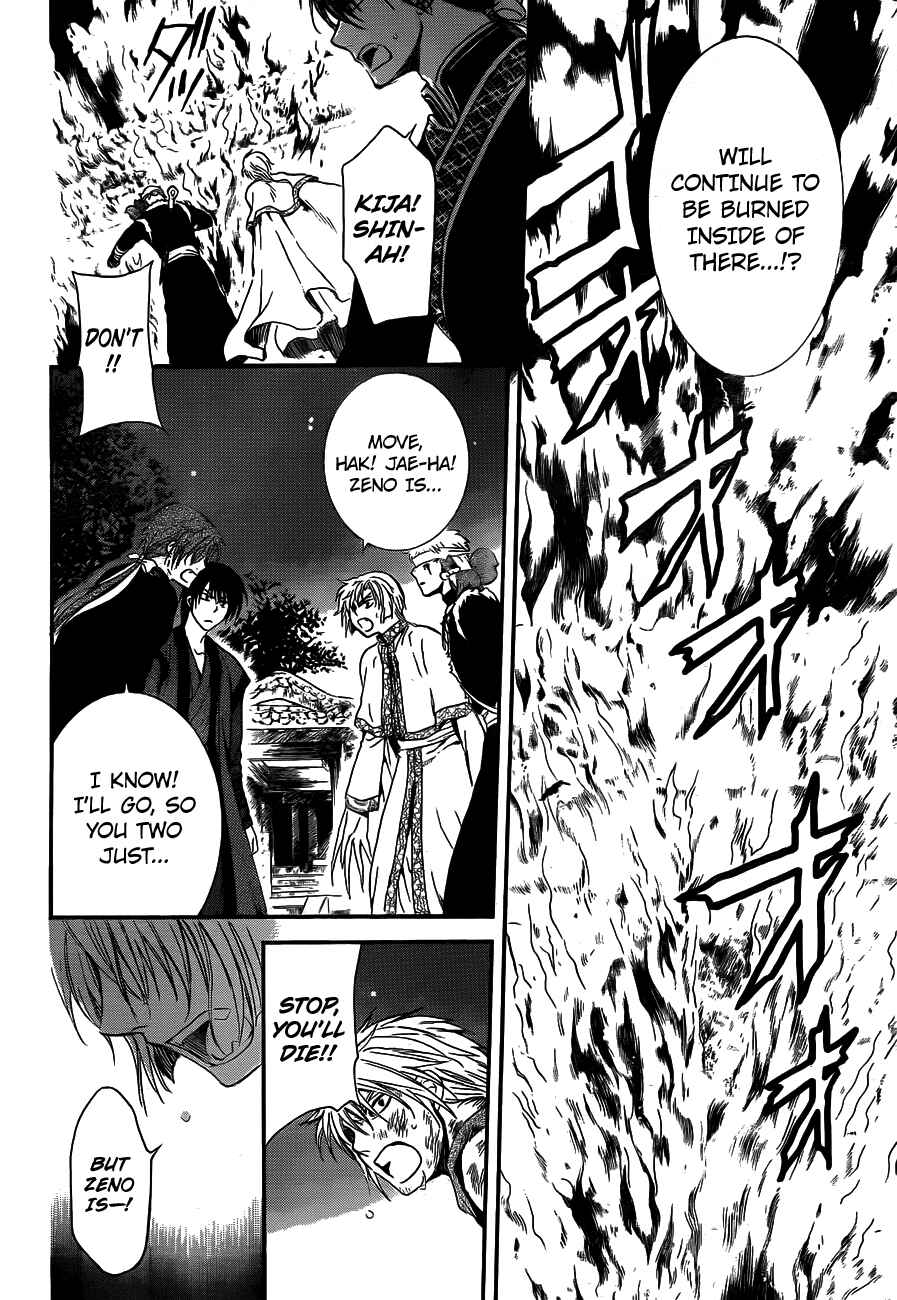Page 8 Chapter 130 Akatsuki no Yona