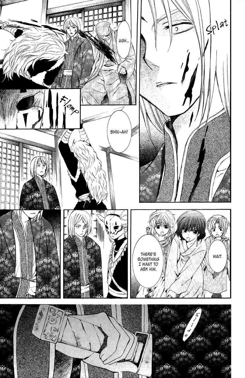Page 13 Chapter 83 Akatsuki no Yona