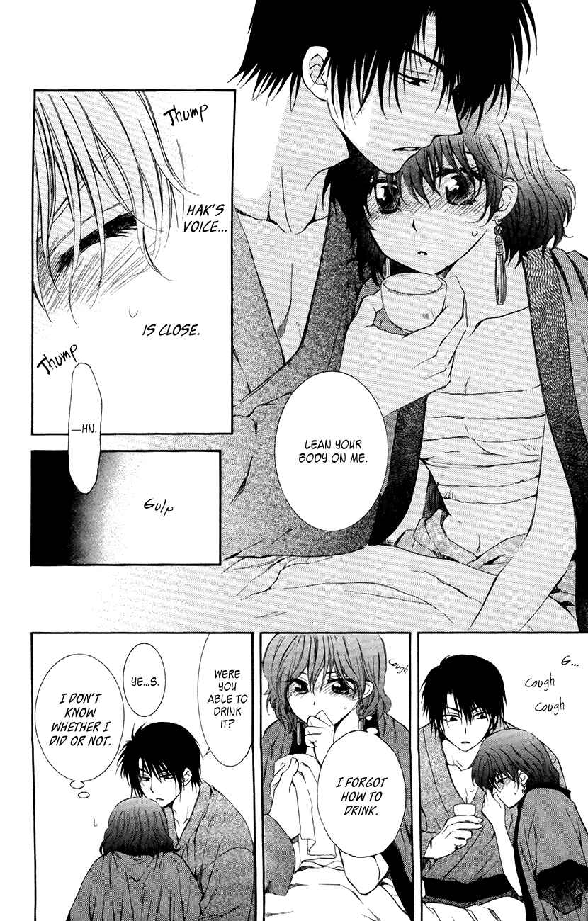 Page 28 Chapter 83 Akatsuki no Yona