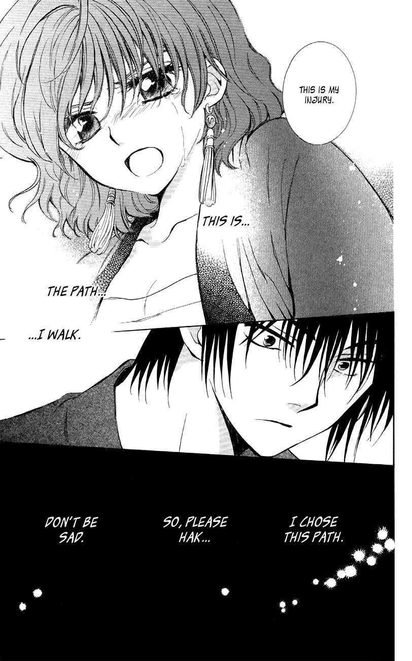 Page 33 Chapter 83 Akatsuki no Yona