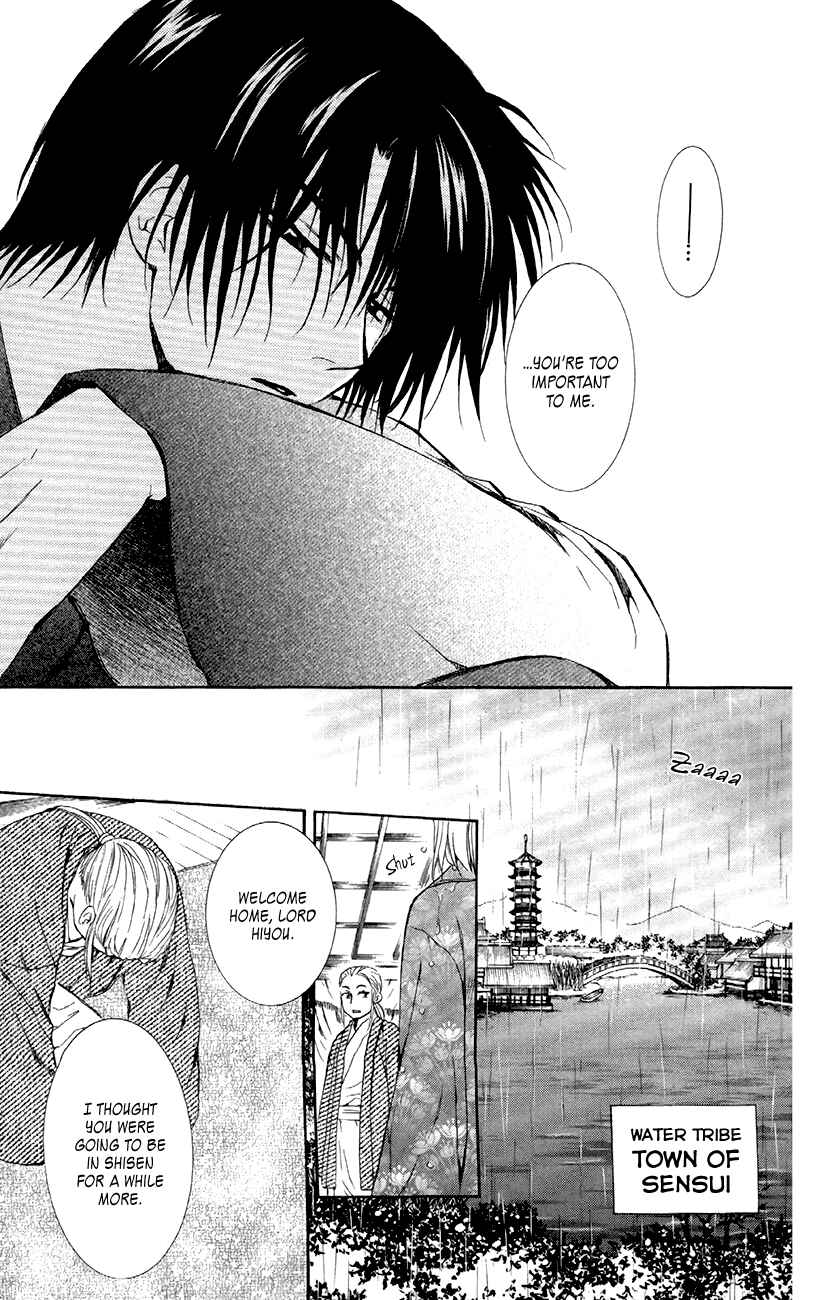 Page 35 Chapter 83 Akatsuki no Yona