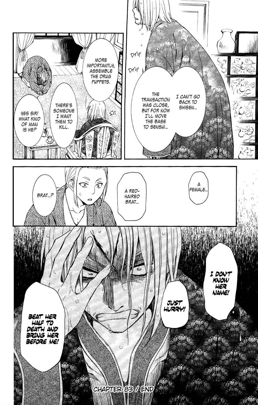Page 36 Chapter 83 Akatsuki no Yona