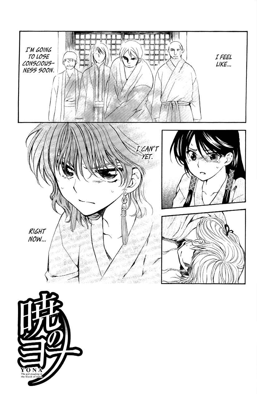 Page 7 Chapter 83 Akatsuki no Yona