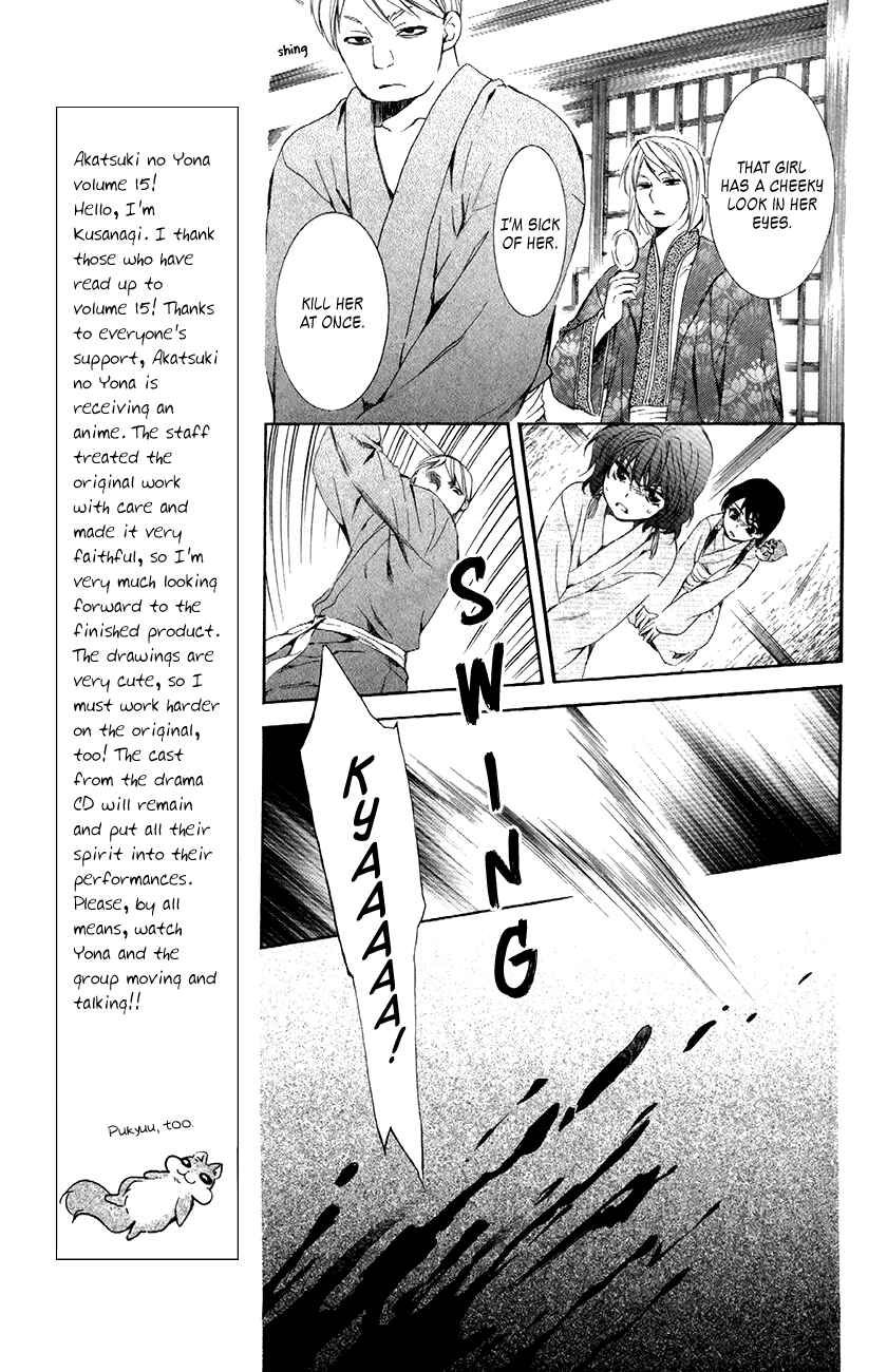 Page 9 Chapter 83 Akatsuki no Yona