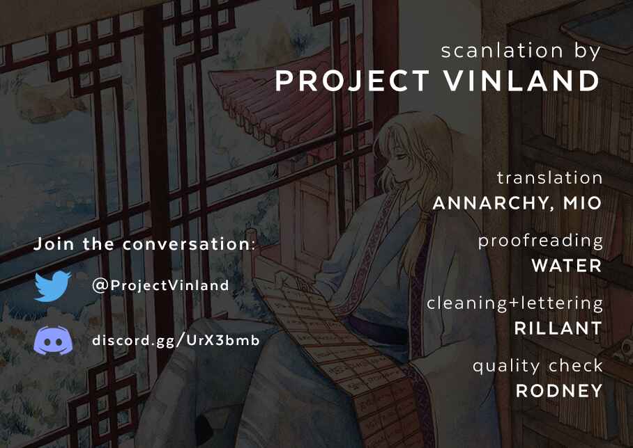 Page 1 Chapter 228 Akatsuki no Yona