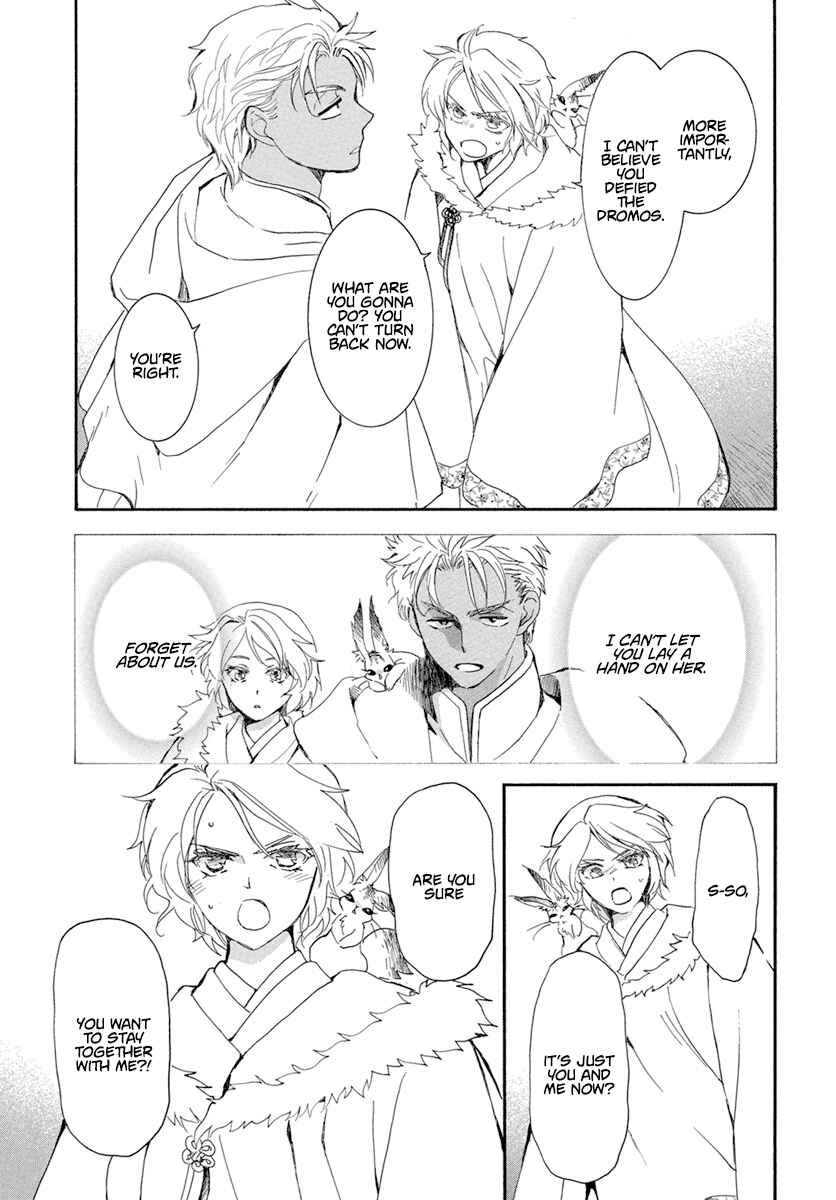 Page 10 Chapter 228 Akatsuki no Yona