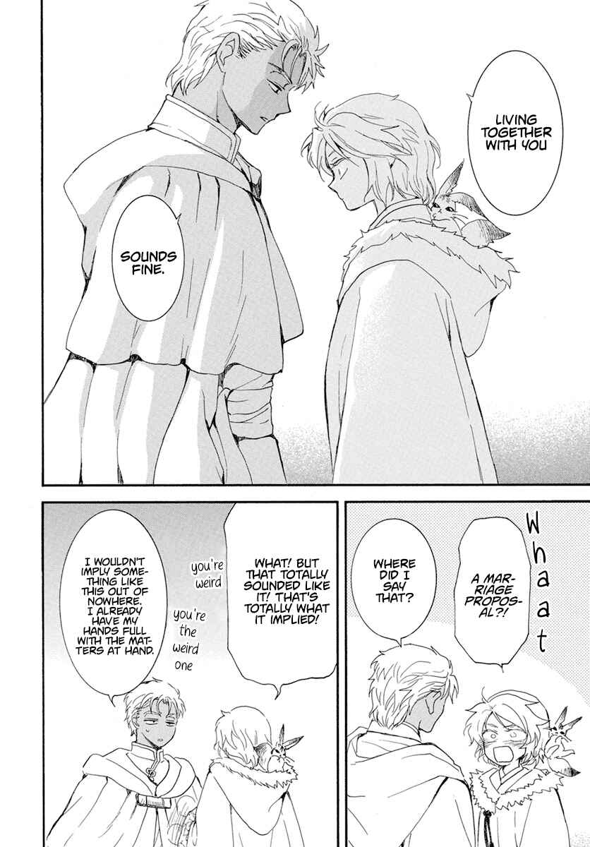Page 11 Chapter 228 Akatsuki no Yona