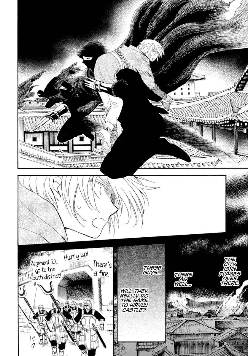 Page 13 Chapter 228 Akatsuki no Yona