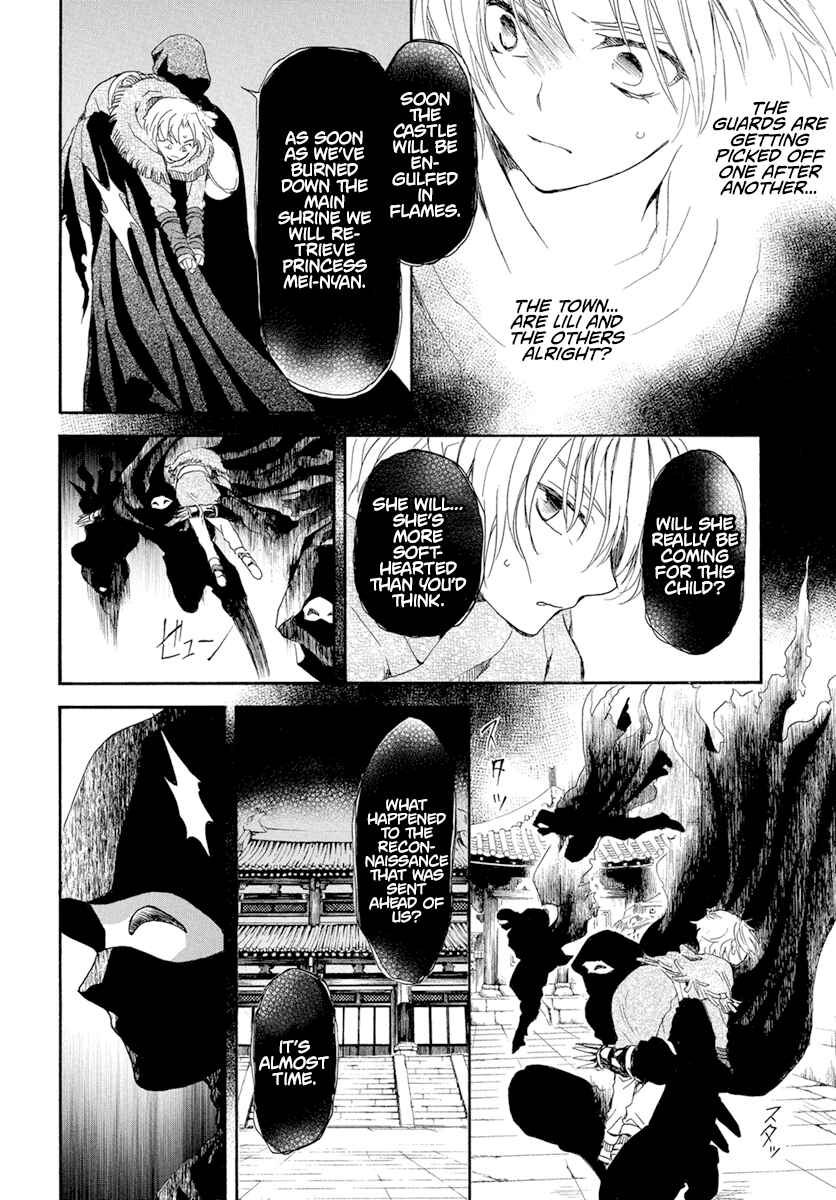 Page 21 Chapter 228 Akatsuki no Yona