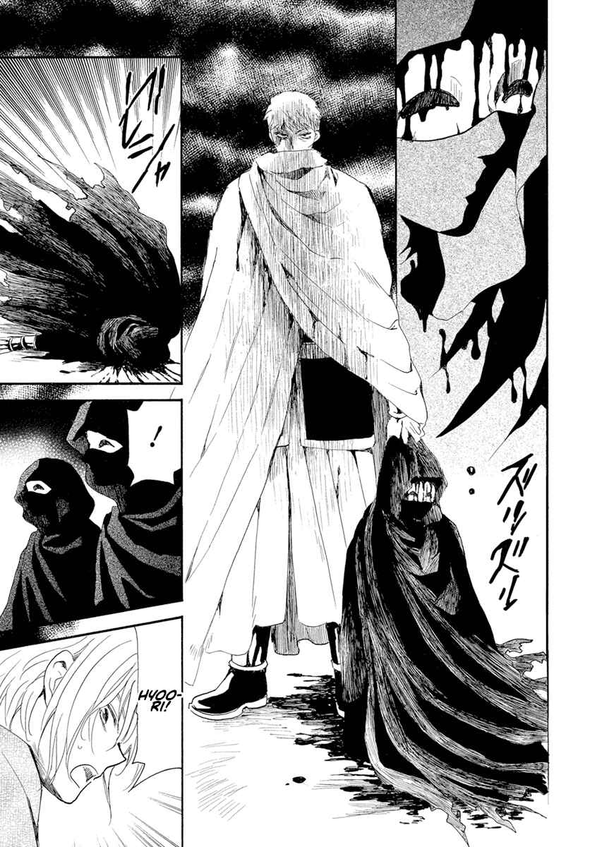 Page 22 Chapter 228 Akatsuki no Yona
