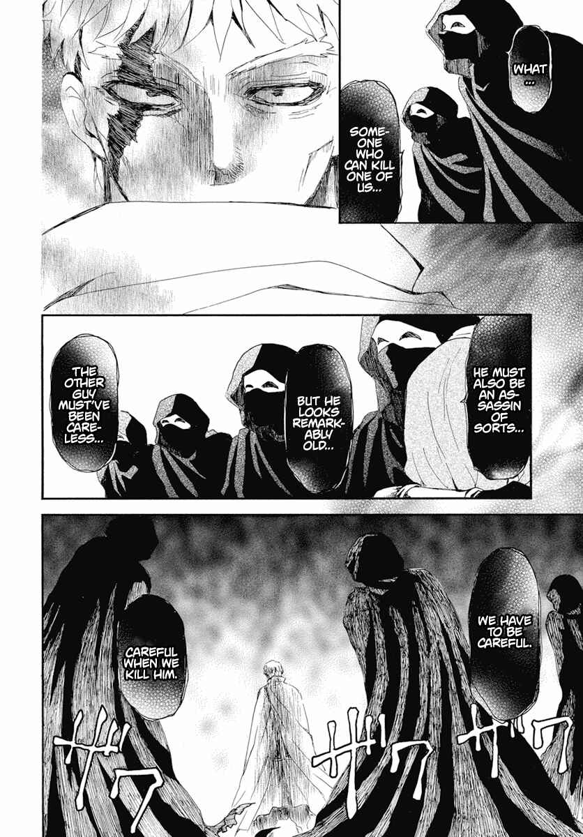 Page 23 Chapter 228 Akatsuki no Yona
